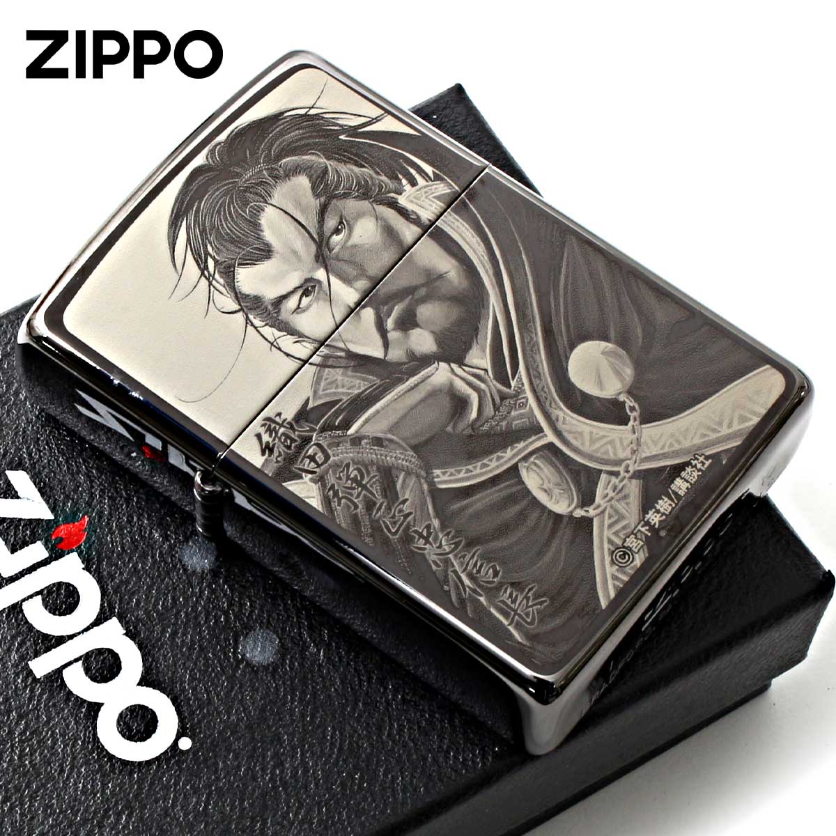 Zippo ジッポー ヤンマガ 30周年記念 講談社 週刊ヤングマガジン センゴク天正記 織田信長