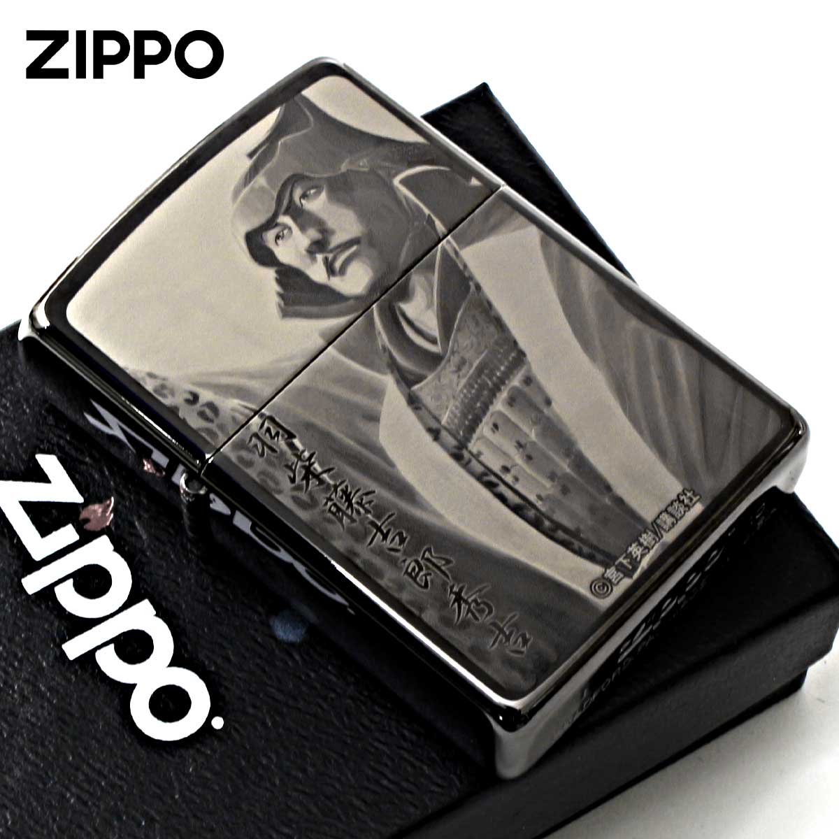 Zippo ジッポー ヤンマガ 30周年記念 講談社 週刊ヤングマガジン センゴク天正記 羽柴秀吉