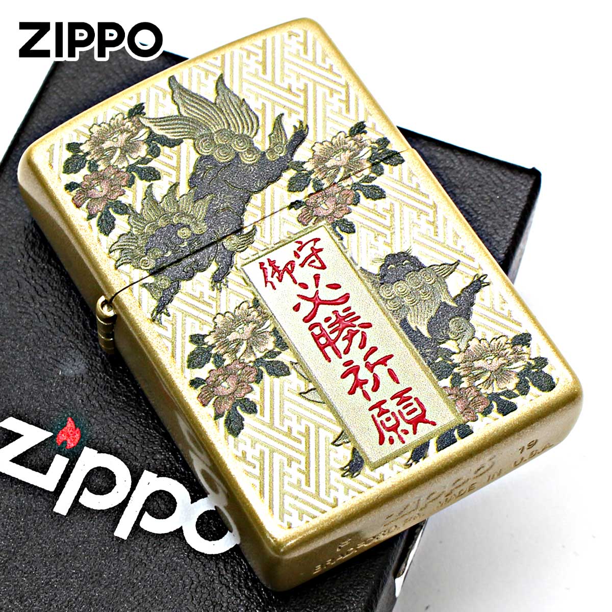 Zippo ジッポー 御守り 必勝祈願 TALISMAN 和柄 OM-MG メール便可