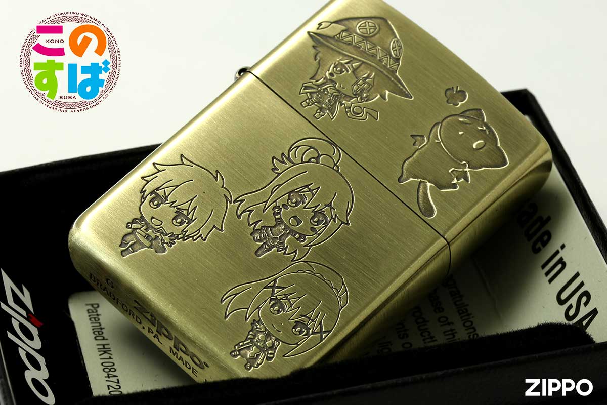 Zippo ジッポー このすば アニメ キャラ この素晴らしい世界に祝福を！3 オフィシャルライセンス品 SDキャラ