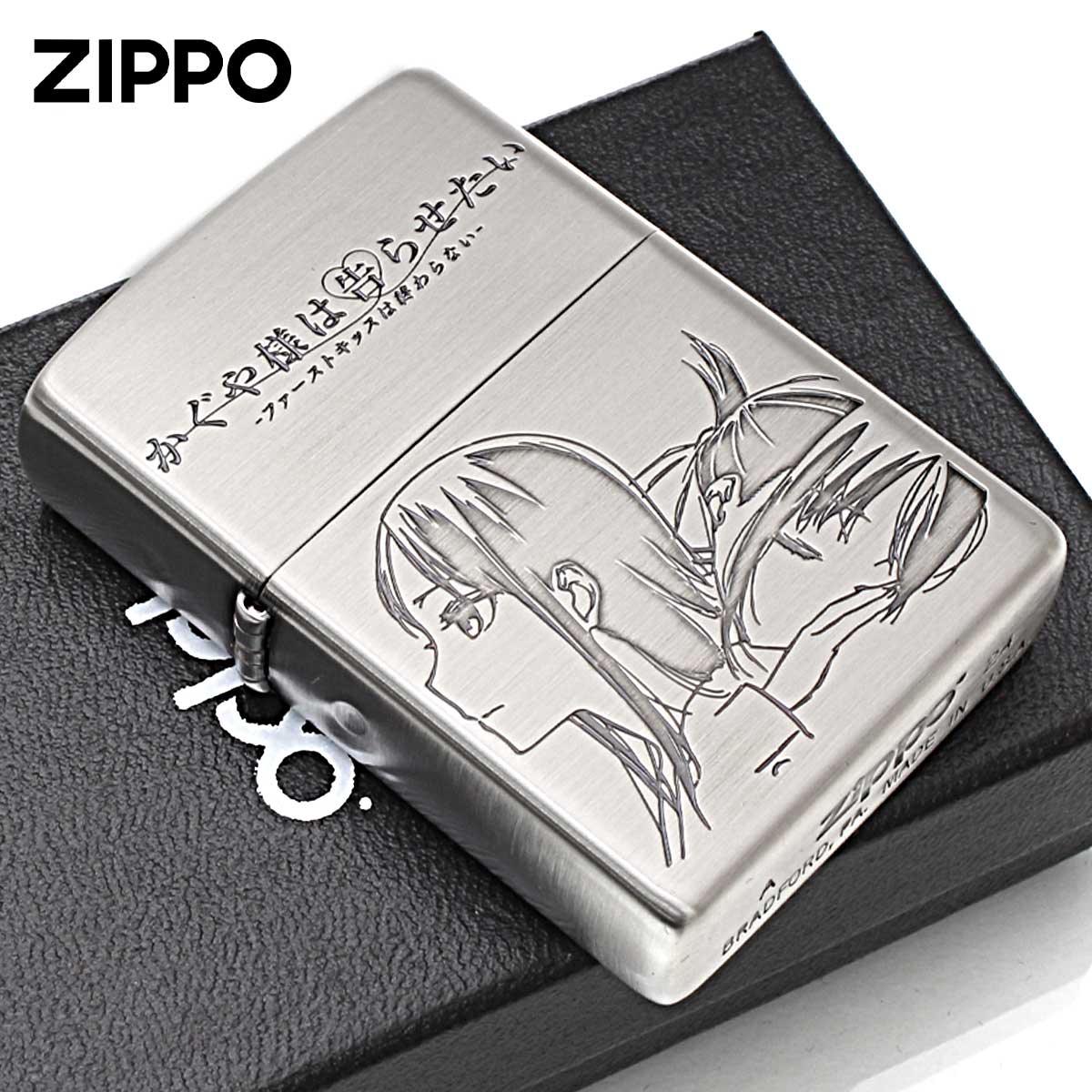 Zippo ジッポー かぐや様は告らせたい ファーストキスは終わらない キャラ アニメ オフィシャルライセンス品 四宮かぐや