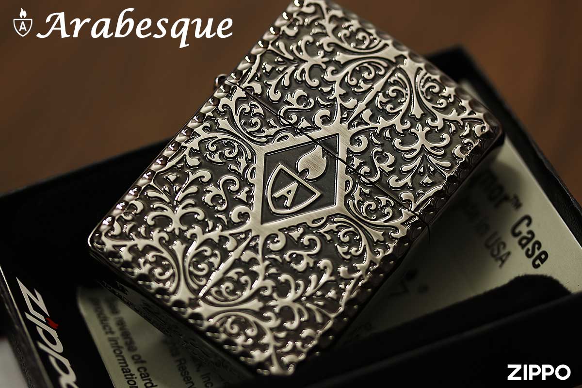 Zippo ジッポー アーマー アラベスク 唐草 コーナーリューター 両面加工 シルバー ブラック ARMOR Arabesque 162 SB 1201S848