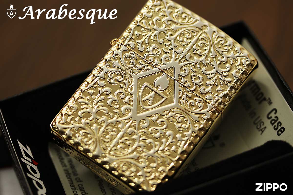 Zippo ジッポー アーマー アラベスク 唐草 コーナーリューター 両面加工 シルバー ゴールド ARMOR Arabesque 162 SG 1201S849