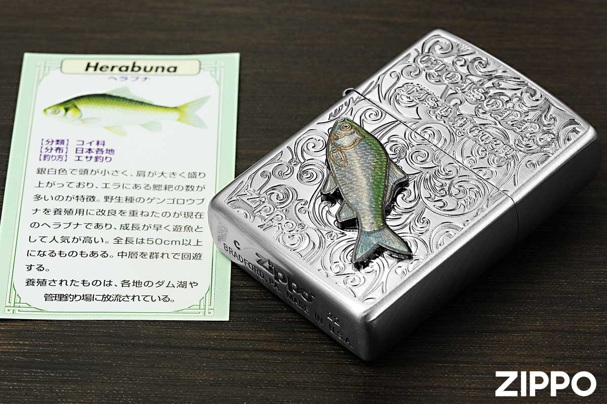 Zippo ジッポー Vintage Cloisonne fish metal Fresh Water Fish 