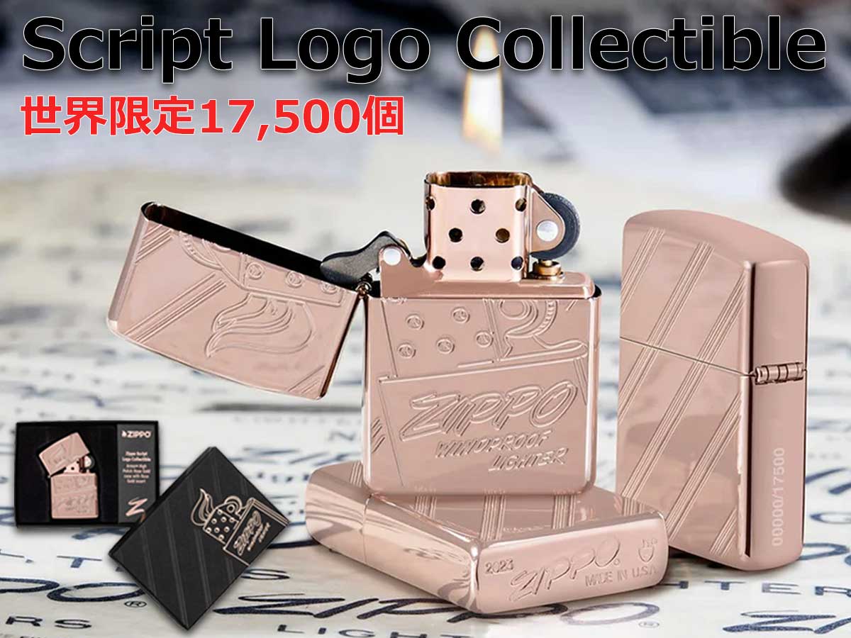 Zippo ジッポー 世界限定17,500個 ARMOR Script Logo Collectible Rose Gold 48768