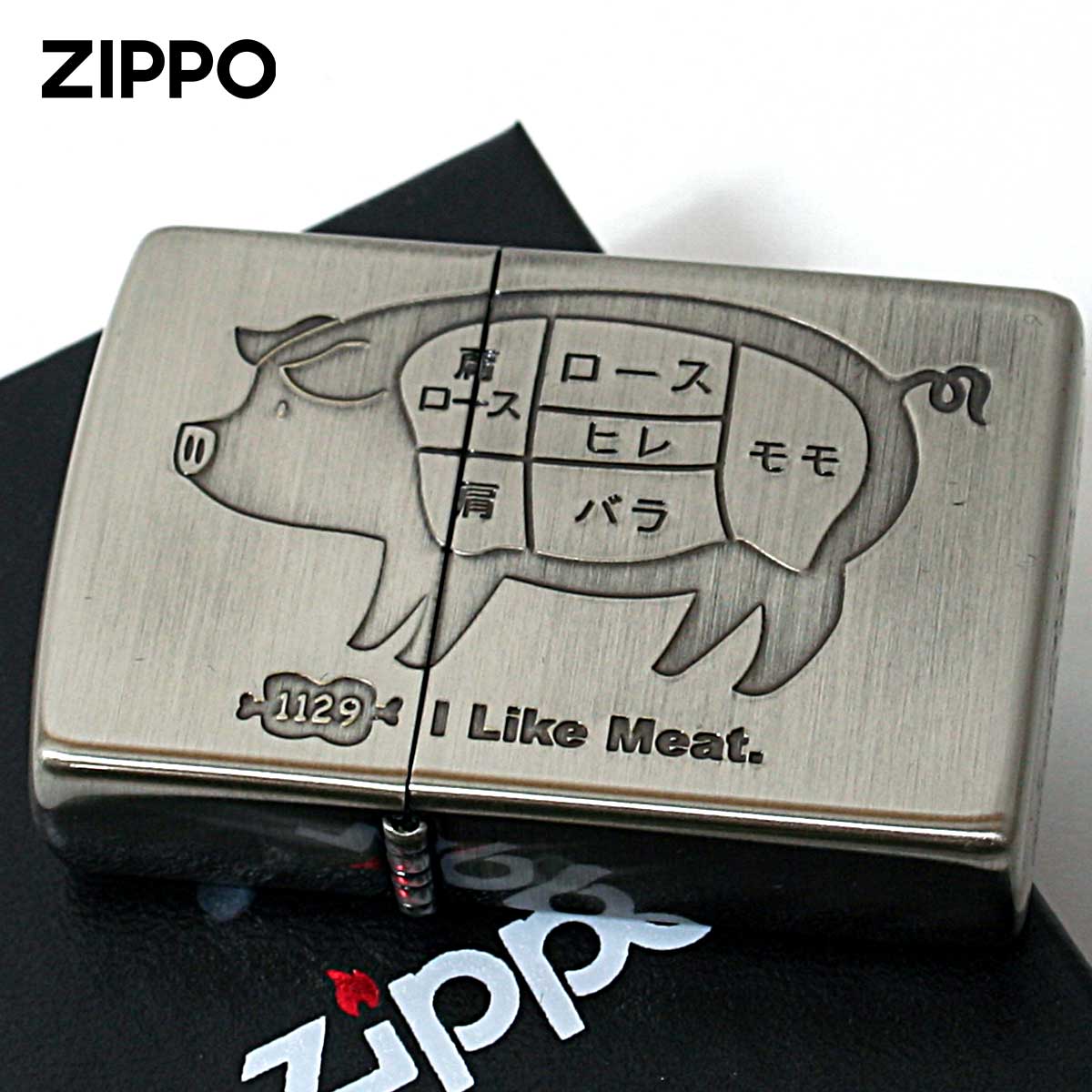 Zippo ジッポー 豚 ブタ 肉 アイ ライク ミート ニッケル古美 I Lile Meet.  ブタ Ni メール便可