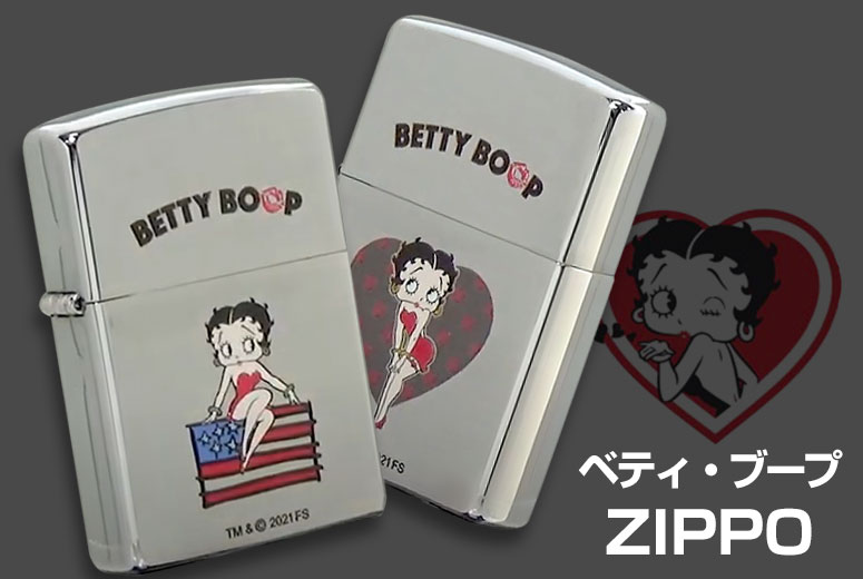ベティ・ブープ Zippo/商品一覧 【Zippo(ジッポー)専門店フラミンゴ】