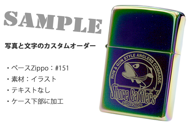 zippo☆龍虎☆レーザー彫刻☆ブラック☆ジッポ ライター